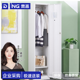 奈高（NAIGAO）更衣柜单门员工柜钢制办公柜文件柜宿舍储物柜铁皮柜单一门定制款