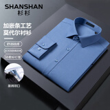 杉杉（SHANSHAN）长袖衬衫男新款莫代尔男士衬衣抗皱商务休闲百搭衣服 蓝灰色 38