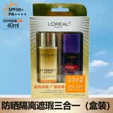 欧莱雅（LOREAL）复颜紧致抗皱积雪草精华粉底液持妆遮瑕保湿提亮肤色不易卡粉脱妆 欧莱雅带粉底防晒霜适合自然肤色