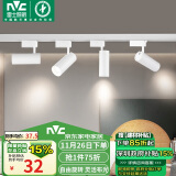 雷士（NVC）LED射灯服装店铺商用展厅背景墙导轨灯白壳15瓦暖白-另购三线导轨