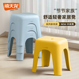 禧天龙加厚塑料凳简易高凳家用凳换鞋凳防滑凳餐凳浴室凳子踩脚凳马桶凳 高35CM 石青色【承重240斤】 一只装【加厚品质】