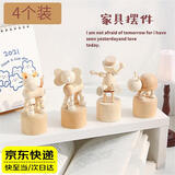 秋含 木质动物摆件【4个装】可爱氛围办公室桌面摆件装饰木头人木偶 4个【小狗+蜗牛+木偶人+大象】