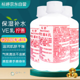 标婷维生素E乳100g*3瓶拧盖ve乳液膏面霜女男保湿润肤擦手擦脸擦身体