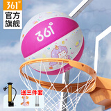 361°篮球儿童5号比赛室内外耐磨篮球幼儿园小皮球小学生可写名字 粉白