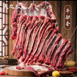 天之牧青藏牦牛肉高原放养草饲牦牛肉 新鲜牛肉顺丰京东冷链直达包邮 牛肋条5斤装（要偏瘦需要备注）