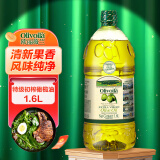 欧丽薇兰 Olivoila 食用油 特级初榨橄榄油1.6L