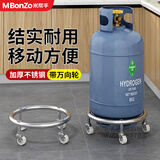 米帮手煤气罐底座液化气瓶万向轮架子煤气瓶移动托架水桶置物架花盆支架 加厚耐用-本色【1个装-万向轮】