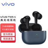 vivo TWS 4真无线蓝牙耳机入耳式主动降噪x200 x90x100x60超长续航s18s17低延迟高音质vivotws4 vivo TWS4-深海蓝