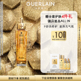 娇兰（Guerlain）帝皇蜂姿焕活复原蜜30ml 面部化妆护肤精华礼盒 生日礼物送女友