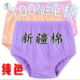 妈妈内裤新疆棉中老年高腰三角内裤宽松大码全棉老人内裤女士 纯色(4条装)颜色随机发 中号 120-150斤