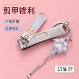 适见指甲剪指甲钳挖耳勺带钥匙扣掏耳朵可爱指甲刀耳挖勺2件套T59B