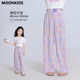 moonkids女童冰丝防蚊裤夏季薄款裤子儿童阔腿裤2026夏装凉感大童少女穿搭 15088粉紫色阔腿裤 110 cm