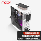 MOGE魔羯 防尘网台式电脑主机侧板盖机柜喇叭磁吸散热塑料通风机箱挡板黑色 MC22351