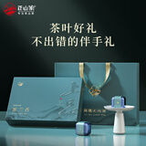 正山顶乌龙茶顶峰单枞蜜兰香特级112g中火礼盒装凤凰东郊山父亲节礼物