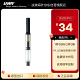 凌美（LAMY）钢笔墨水笔吸墨器 配件黑色Z27 适用于适用于焦点、演艺、帝国、天阶、优雅、CP1、ST 德国进口