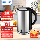 飞利浦（PHILIPS）电水壶家用 电热水壶 电烧水壶 烧水壶烧水 食品级304不锈钢双层防烫智能断电防干烧 1.7L大容量 HD9316【PTC85℃一键保温】 1.7L