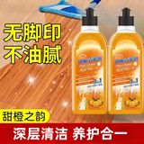 千居惠日本多效家用瓷砖木地板清洁剂留香抑菌清洗剂拖地液强力去污神器 地板清洁剂三瓶装1500ml