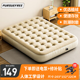 PURSUEFREE充气床垫露营气垫床户外防潮垫双人加大床垫帐篷垫家用陪护床垫
