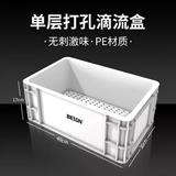 BESSN鱼缸鱼池龟缸过滤周转箱过滤箱支架自制过滤盒diy架子支撑架底座 大号中层滴流箱【白色】(40*30*17cm)