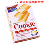 三立白巧克力夹心酥脆饼干84g