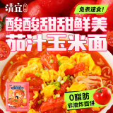 清宜 非油炸番茄玉米方便面5袋  茄汁荞麦泡面减0低肥脂即食速食510g