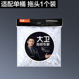 大卫拖把旋转拖把配件拖把头 吸水吸尘拖布头原装墩布拖头 1个装 适配单桶拖头