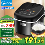 美的（Midea）政府补贴智能电饭煲电饭锅1-2人迷你小容量2L触摸操控宿舍一键柴火饭功能蒸煮米饭锅FB20Easy116