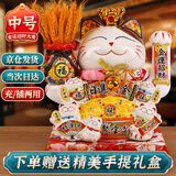 TaTanice招财猫摆件开业礼品自动大号电动摇手乔迁之喜办公桌公司店铺前台 招财猫-大麦-中号【热卖款】