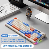前行者V1蓝牙无线键盘鼠标套装机械手感静音三模男女生办公高颜值键鼠便携电脑笔记本平板iPad手机通用 旗舰版活力橙-三模键盘【无线+蓝牙+有线】