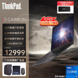ThinkPad X1 carbon2024 AI款可选酷睿Ultra7 14英寸笔记本电脑联想超轻薄本高端设计办公ibm手提电脑笔记 i7-1260P 32G 1TB 2.2K 22款 可选4G版 