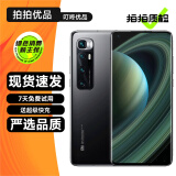 小米10至尊纪念版 二手小米5G手机 骁龙865 120Hz高刷 120倍长焦镜头 游戏拍照手机 陶瓷黑 95新 8GB+256GB