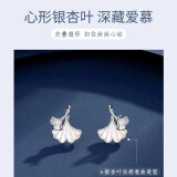 忆生银饰（YS)足银999纯银三生有幸银杏叶耳钉小杏运2024高级耳饰 足银999银杏叶耳钉送擦银布