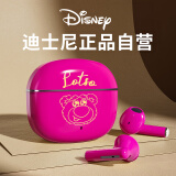 迪士尼（DISNEY）【HiFi高清原音】无线蓝牙耳机半入耳式游戏降噪运动长续航强音质苹果华为小米通用JJ03玫红草莓熊