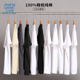 JEANSWEST LIFE真维斯重磅短袖T恤男100%纯棉男款纯色半袖上衣男士宽松220G体恤