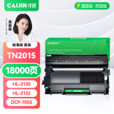 才进TN-2015硒鼓适用兄弟DCP-7055激光打印机墨盒HL-2130 HL-2132多功能一体机碳粉墨粉盒Brother DR2245套鼓