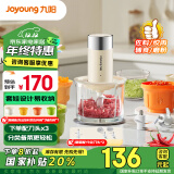 九阳（Joyoung）绞肉机 家用套娃式六碗三刀佐料机 多功能辅食机捣蒜器 搅拌机绞馅机辅食机LF530