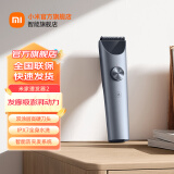 小米（MI）米家理发器剃头成人儿童电动理发推子理发店推剪发器七夕礼物推荐 米家理发器2