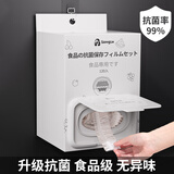 家の物语（KATEI STORY）日本保鲜膜套收纳盒免打孔壁挂抽取式一次性保鲜袋罩厨房过滤网用 升级抗菌款【1盒120】