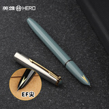 英雄（HERO）钢笔616S 金属杆暗尖墨水笔 经典老式升级款 湖蓝色 EF暗尖