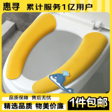 惠寻马桶坐垫可水洗通用家用马桶贴加厚款 黄色鲸鱼带提手