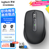 罗技（Logitech）MX Anywhere 3无线蓝牙双模鼠标 商务办公充电鼠标 跨设备控制 商用版 石墨黑