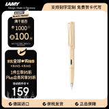 凌美（LAMY）钢笔签字笔 生日节日礼物学生成人练字文具 德国进口 狩猎系列限定款墨水笔 奶油白浅咖 EF0.5mm