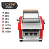 复兴山东龙口复兴牌压面机家用电动面条机全自动饺子皮机不锈钢擀面机 电动4刀DMT-6带托板 无礼包