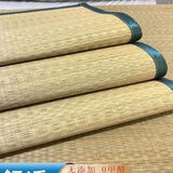 冬夏老式家用编织凉席1.5m夏季芦苇蒲芦苇席单人宿舍0.8m草席炕席 1.8米宽x2米长*约4.5斤 加厚双面席子*不含甲醛