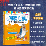 【团购优惠】安妮花少儿英语系列 自然拼读/我看世界/阅读启蒙乔伊·考利英语绘本 幼儿英语精选英语分级启蒙课外读物 阅读启蒙 乔伊考利英语绘本 精选4【3-10岁】