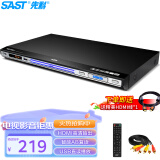 先科（SAST）PDVD-959A DVD播放机 HDMI巧虎光盘播放机CD机VCD DVD光驱播放器 影碟机 USB音乐 黑色