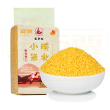 金百粟 【绥德馆】 陕北黄小米 头茬新米油小黄米粥杂粮粗粮 黄小米5斤装-实惠装【产地直发】