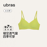 ubras无尺码女士内衣女无钢圈胸罩透气轻纱背勾文胸青提色小底围版