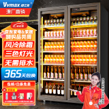 维仕美(VVMAX)展示柜冷藏网红啤酒柜超市便利店冰箱冰柜商用酒吧酒水保鲜柜全屏冷饮柜回弹门饮料柜 大双门酒水柜（1100*600*1830） 轻奢豪华款【防雾款+变频节能】