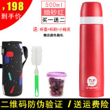 特百惠（Tupperware）保温杯500ml煲粥焖烧壶不锈钢真空男女保温保冷水杯子 新款细砂红 500ml